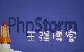 PHPSTORM常用快捷键