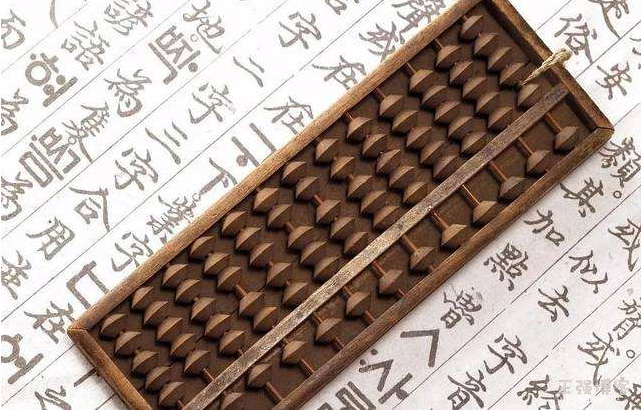 珠心算出题类